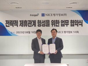 핑거-NICE평가정보, 디지털 업무통합관리시스템 신사업 진출