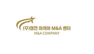 M&amp;A 중개전문 '정진아시아M&amp;A센터', 공식 출범