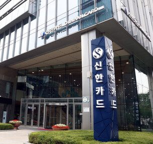 신한카드 '신한플레이 전자문서' 국세청 모바일 안내문 서비스 론칭