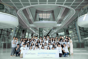 한국타이어, 한국디자인진흥원과 디자인 산학협력 프로젝트 진행