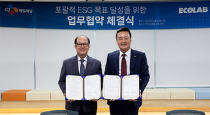 한국이콜랩, CJ제일제당과 포괄적 ESG 목표 달성 위한 협력 추진