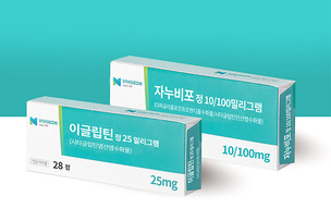 비보존제약, DPP-4 억제제 계열 시타글립틴 성분 당뇨 치료제 2종 출시