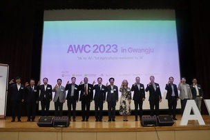 미래 농업 혁신을 보다&hellip; 'AWC 2023 in Gwangju' 성료