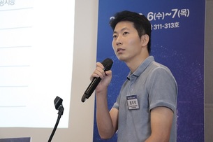 [AWC 2023 in 부산] 최우석 과기정통부 인공지능확산 팀장 “한국 초거대 AI, 1위 가능”