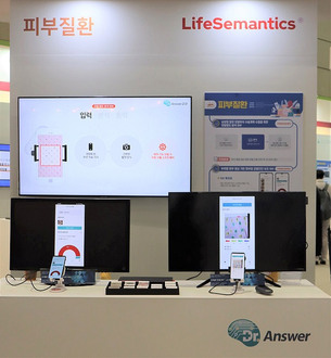 라이프시맨틱스, 닥터앤서 2.0 의료 AI 소프트웨어 3종 성과 공개