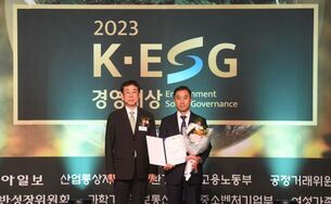 유준원 상상인 대표, ‘2023 K-ESG 경영대상’ 2년 연속 수상