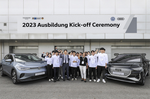 폭스바겐그룹코리아, 독일식 車 인재 양성 프로그램 '아우스빌둥' 5기 발대식 개최