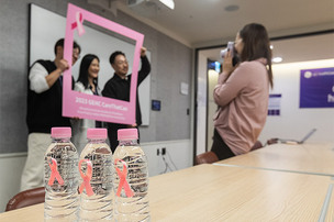 GE헬스케어, 유방암 인식 개선을 위한 '핑크 리본 데이' 개최