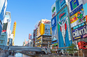 한국인이 가장 많이 검색한 일본 여행지 4곳 