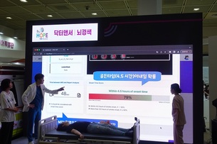 [단독] 韓 의료 AI 이끈 '닥터앤서', 인도네시아 최대 병원 방문
