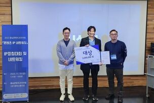 K-POP 팬덤 스타트업 에이사, 충남콘텐츠코리아랩 IP피칭대회서 대상 수상