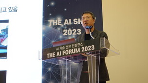 [TAS 2023] 이지항 상명대 교수 "AI 공존 시대 AI 공진화 주목"
