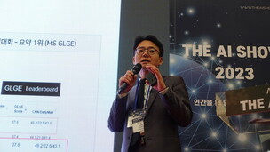 [TAS 2023] 김동환 포티투마루 대표 &ldquo;업무 효율성 높은 기업 특화형 AI&rdquo;