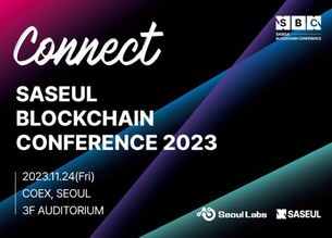 SASEUL 블록체인 컨퍼런스, 오는 24일 개최&hellip; &ldquo;WEB 3.0 시대로의 연결 제시&rdquo;