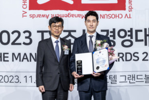펀딩인사이더, 2023 TV조선 경영대상 브랜드 경영부문 장관상 수상