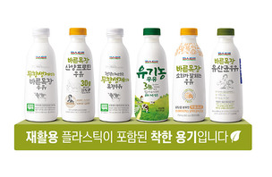 롯데웰푸드, 파스퇴르 우유 재활용 페트 도입&hellip;ESG 경영 강화