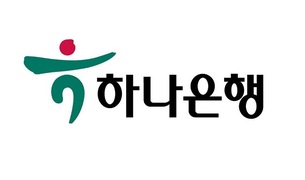 하나은행, 하나원큐앱 전용 '모임통장 서비스' 출시