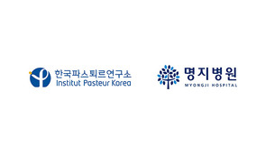 한국파스퇴르연구소-명지병원, 신변종 감염병 대비 위한 감염병 연구 자원 공유