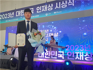 성균관대학교 의학과 신정용 대학원생, 2023 대한민국 인재상 수상