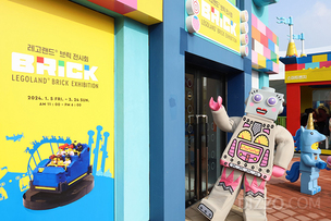 레고랜드 코리아, '레고랜드 브릭 전시회' 개최&hellip; 총 61개의 레고 아트작품 전시