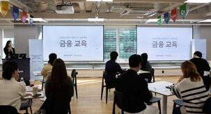 토스씨엑스, 초록우산과 '자립준비청년 함께서기' 프로젝트 진행