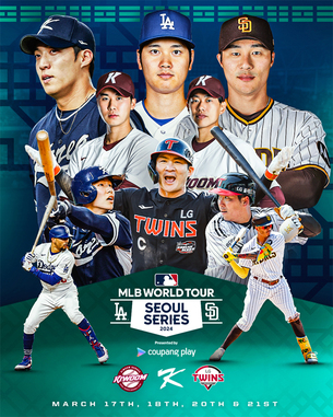 쿠팡플레이, &#39;MLB 월드투어 서울 시리즈 2024&#39; 게임 대진·티켓팅 일정 공개