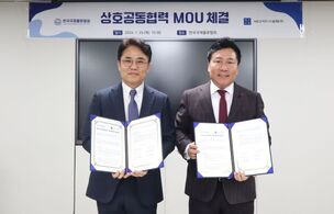 나이스abc-한국국제물류협회, 해외 물류 매출채권 유동화 사업 업무협약 체결