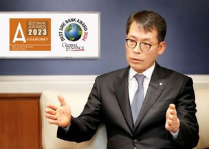 IBK기업은행, 글로벌파이낸스&middot;아시아머니 선정 '대한민국 최우수 중소기업금융 은행상' 수상