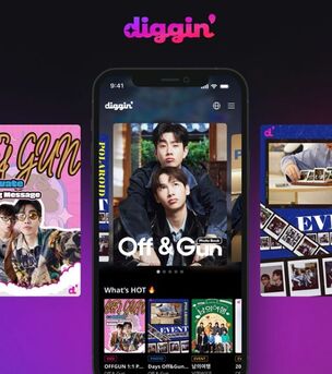 NAK 엔터테인먼트, 스타 콘텐츠 앱 diggin' 출시