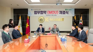 청년창업가협회, 베트남 K-마켓과 수출지원업무협약 체결
