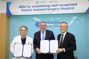 인하대병원, 인튜이티브 서지컬과 '아시아 로봇수술 허브' 구축한다