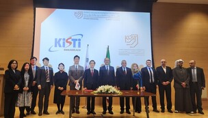 KISTI, 쿠웨이트 기관과 'AI 데이터사이언스' 분야 업무협약
