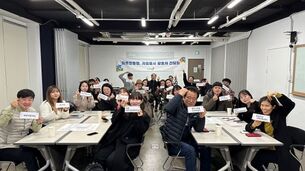 사회복지법인 따뜻한동행, 자원봉사 활동처 간담회 진행