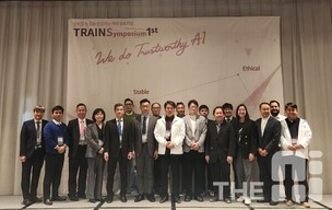 AI 신뢰성 기차 ‘TRAIN’, 한국서 출발