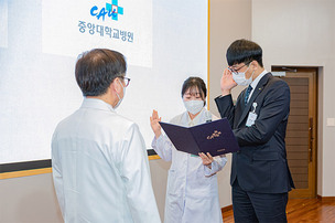 ‘ESG 경영으로 미래 의료 선도’ 중앙대의료원, ESG 비전 선포식 개최