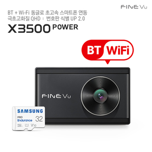 파인디지털, QHD 극초고화질 '파인뷰 X3500 POWER' 출시