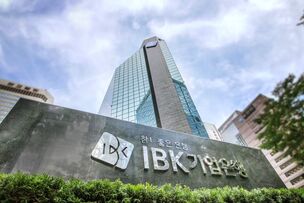 IBK기업은행, 2023 CDP Korea '탄소경영 섹터 아너스' 2년 연속 수상