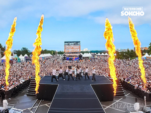 MZ세대 대표 여름 축제 '워터밤 속초 2024', 8월 17일에 개최