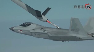 ‘KF-21’ 공중급유 시험비행 첫 성공…‘하늘의 주유소’ 시그너스 투입