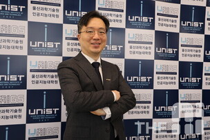 [인공지능대학원] 동남권 AI 전환 리더, UNIST