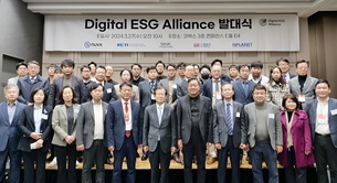 ESG 실질적 지원 나선 산학연… ‘디지털 ESG 얼라이언스’ 발족