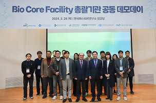 한국파스퇴르연구소, 바이오 스타트업 투자유치 촉진을 위한 데모데이 개최