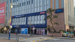 FM동물메디컬센터, 김포 신규 지점 설립&hellip;전문 동물 의료 서비스 확장으로 지역사회 기여