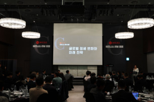 휴넷, CEO 비즈니스 리뷰 포럼 개최... '국제 정세' 주제