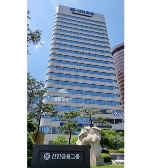 신한은행, 서울 중구·중랑구와 ‘땡겨요’ 공공배달앱 서비스 업무협약