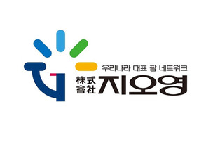 지오영 그룹, 2023년 매출 4.4조원…창사 이래 최대 매출 달성