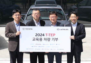 한국토요타, 13개 대학·고등학교와 산학협력 체결… "車 미래 인재 육성"