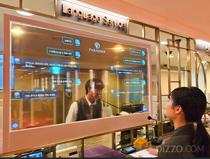 파라다이스 카지노 워커힐, 관광업계 최초 ‘AI 디지털 통역 스크린’ 도입 