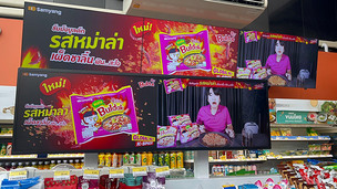 삼양식품, 태국서 ‘마라불닭볶음면’ 론칭 “국가별 맞춤형 전략으로 시장 강화”