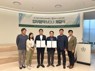 한국IT전문가협회-이화여자대학교 창업지원단, 여성 스타트업 육성 MOU 체결